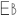 EdenBoutique